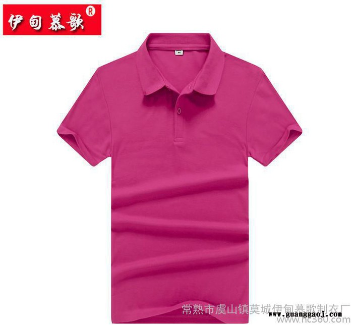 短袖翻领polo衫 广告衫定做文化衫企业工作服厂服diy印字图1