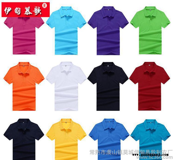 短袖翻领polo衫 广告衫定做文化衫企业工作服厂服diy印字图2