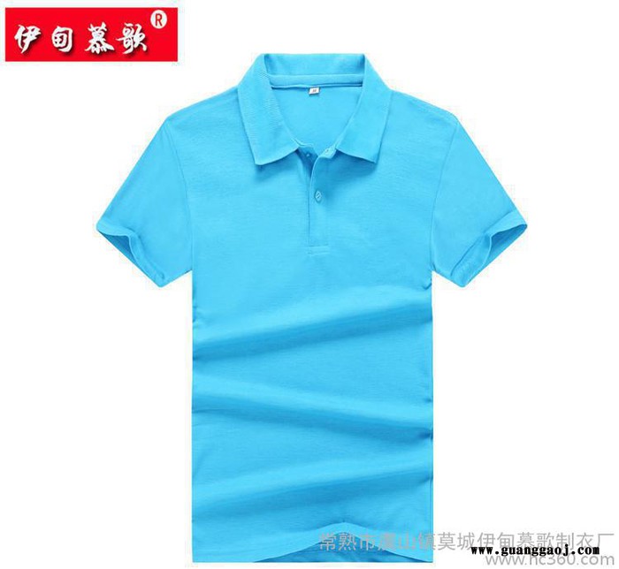 短袖翻领polo衫 广告衫定做文化衫企业工作服厂服diy印字图3
