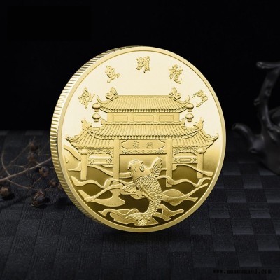 鲤鱼跃龙门纪念币定制 金属彩色打印公司嘉奖送礼纪念章礼品定做  欢迎来图定制 金属胸针定做
