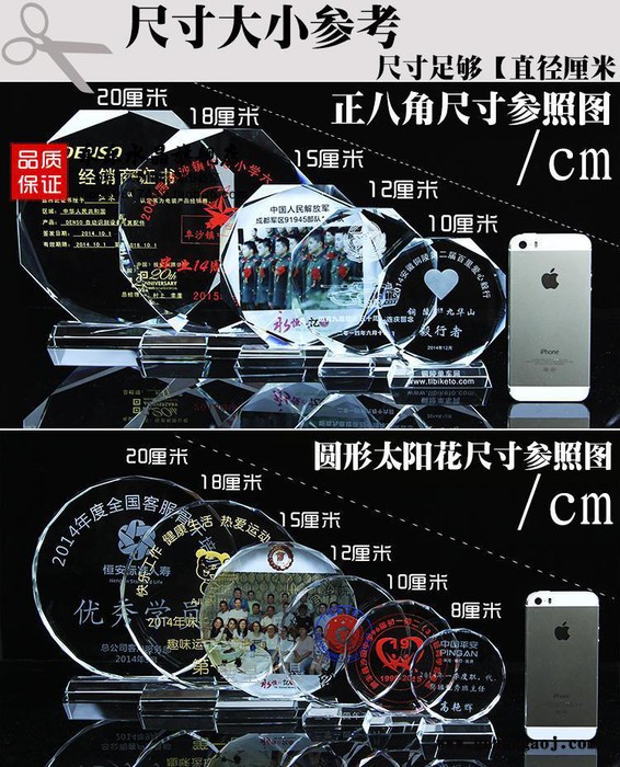 年末同学聚会纪念品供应，水晶校友聚会礼品，年终工作会议留念礼物，实用办公摆件定制图7
