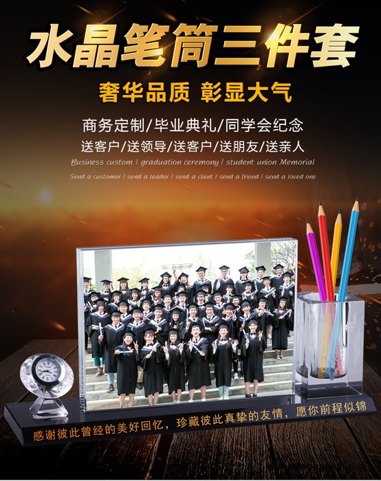 年末同学聚会纪念品供应，水晶校友聚会礼品，年终工作会议留念礼物，实用办公摆件定制图3