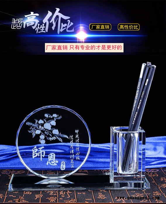 年末同学聚会纪念品供应，水晶校友聚会礼品，年终工作会议留念礼物，实用办公摆件定制图5