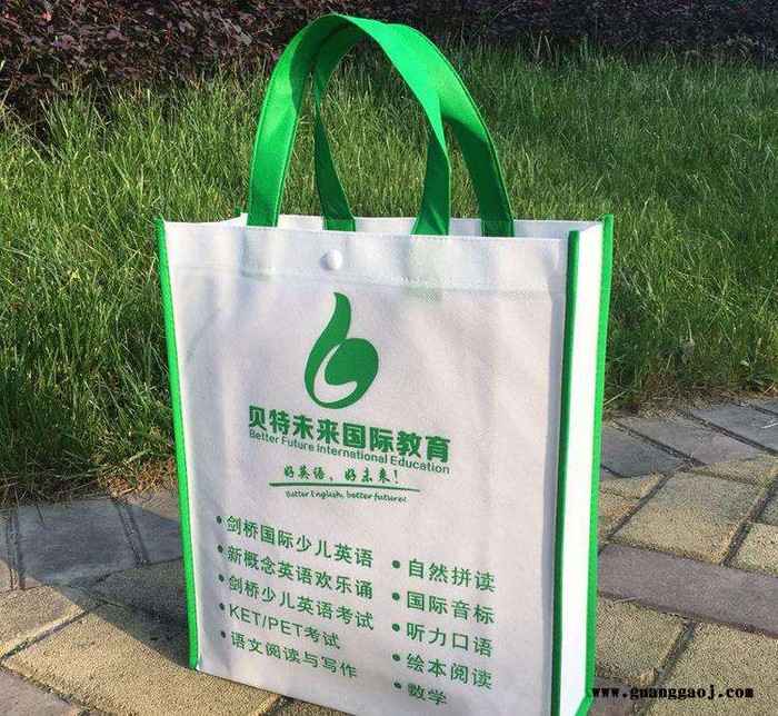 定制无纺布袋厂家无纺布袋定做 手提覆膜袋 环保袋定制 礼品广告包装袋定做