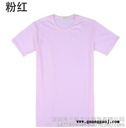 班服定制T恤 学生定做空白纯棉圆领文化衫广告衫 diy星空印制图3