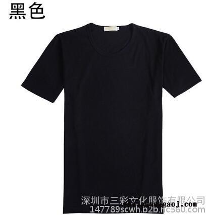 班服定制T恤 学生定做空白纯棉圆领文化衫广告衫 diy星空印制图8
