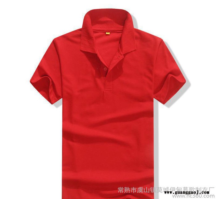 DIY翻领广告衫定制 t恤班服定做文化衫定制工作服文化衫图2