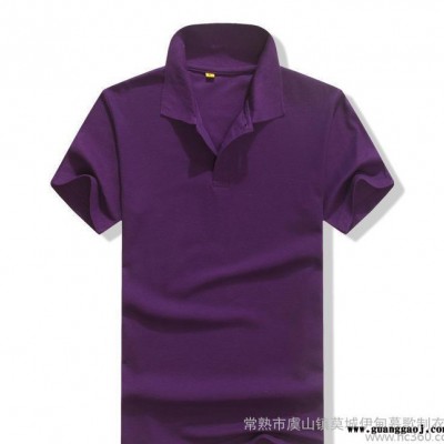 DIY翻领广告衫定制 t恤班服定做文化衫定制工作服文化衫