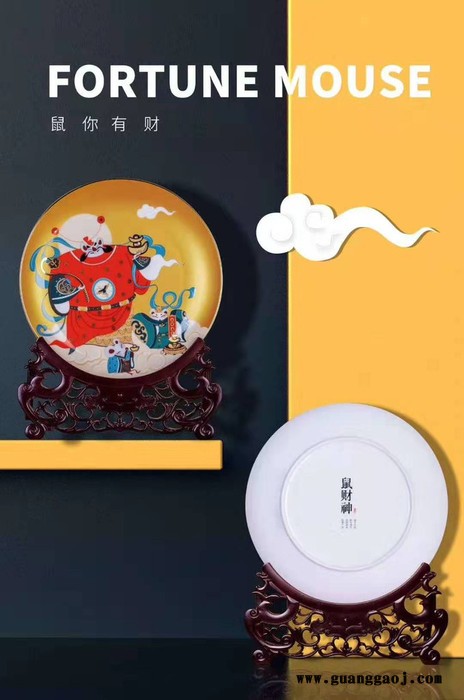 供应景德镇陶瓷纪念盘鼠年送礼纪念盘礼品纪念盘厂家定制加字加商标图2