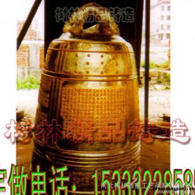开业礼品 青铜鼎 铸铜香炉 世纪铜钟 可定制包邮寺庙铜钟