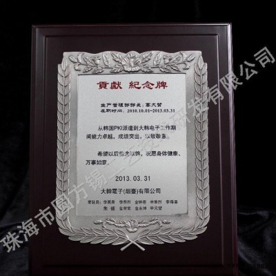 订做 锡制奖牌 锡奖杯 创意礼品 金属工艺品