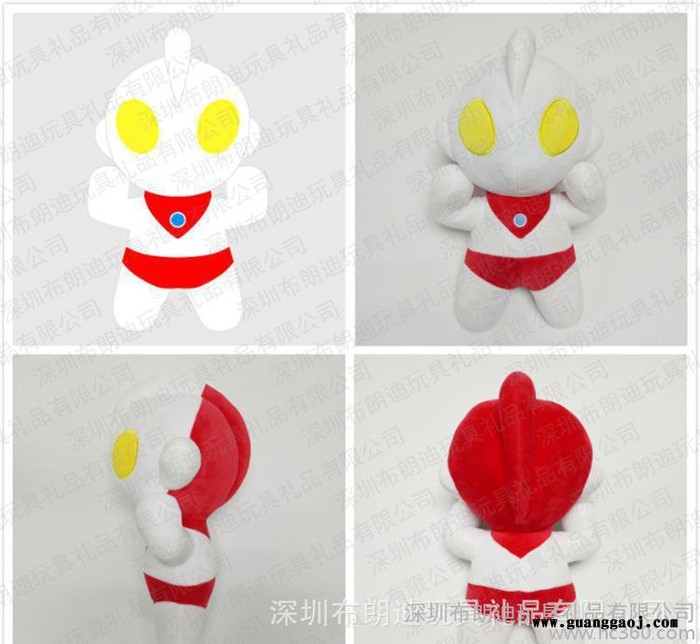 毛绒玩具礼品定做 咸蛋公仔奥特超人玩偶 个性创意玩具来图定制图2