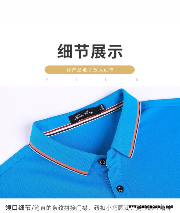 时尚T恤 T恤定制 T恤厂价批发广告衫批发图2