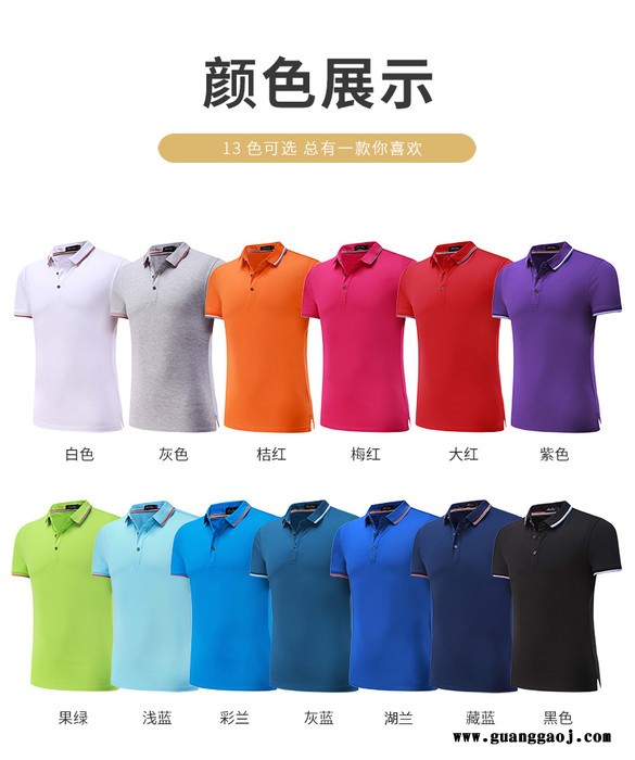 时尚T恤 T恤定制 T恤厂价批发广告衫批发图5