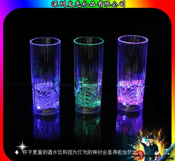 礼品荧光杯 时尚创意发光酒杯 红酒杯 葡萄酒杯 价格图1