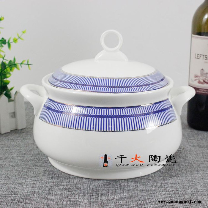 酒店餐饮餐具 陶瓷餐具加工厂图2