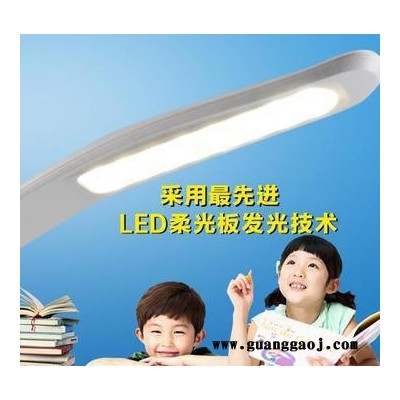 创意礼品学生学习Led可充电护眼台灯 好运节节高创享生活礼品