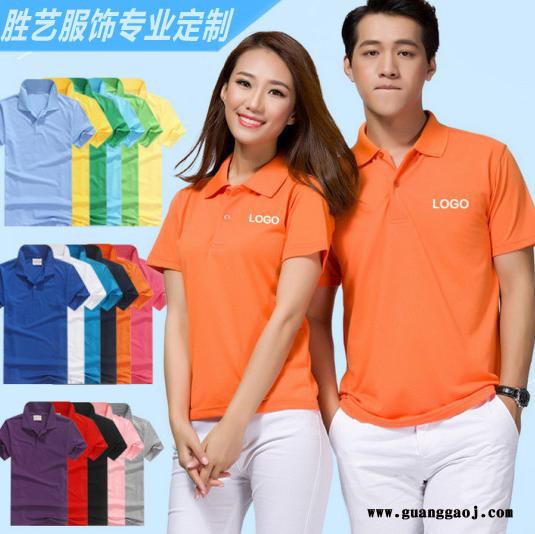 定制文化衫广告衫聚会班服球服印号集体服来图定制亲子装球服员工服图2