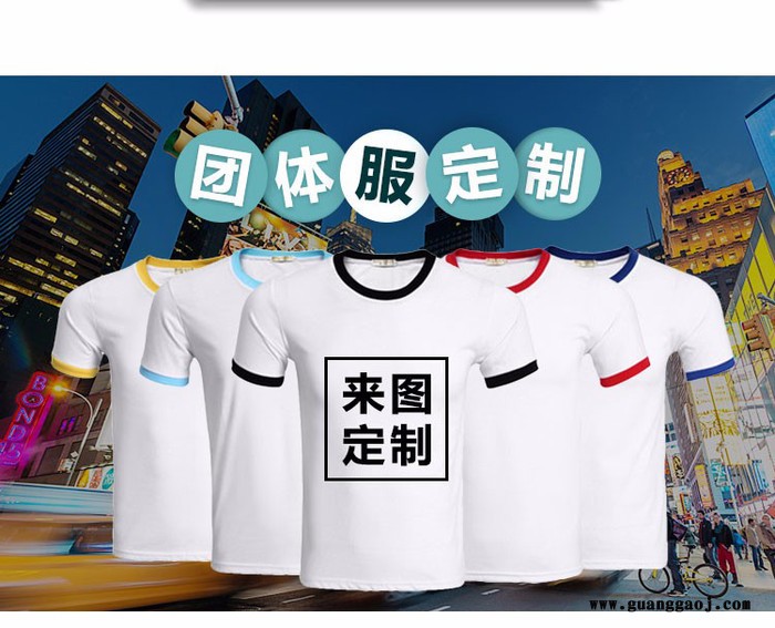 班服工作文化polo衫服装定制t恤广告印logo文字长短袖定制图2