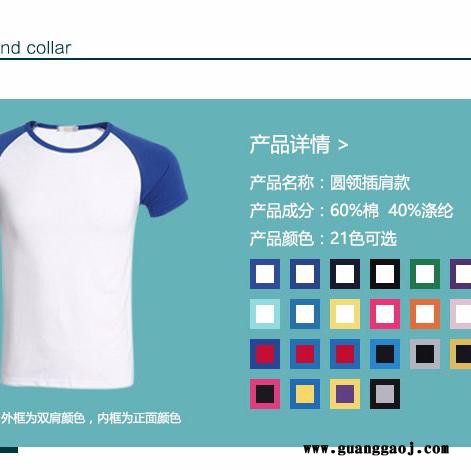 班服工作文化polo衫服装定制t恤广告印logo文字长短袖定制图4