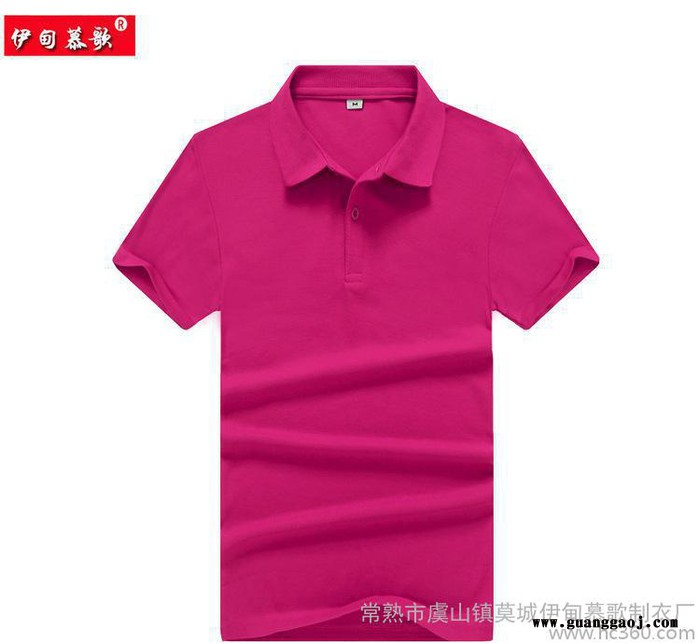 男女polo定制 短袖工作服 厂服定做广告衫直销印字LOGO图3