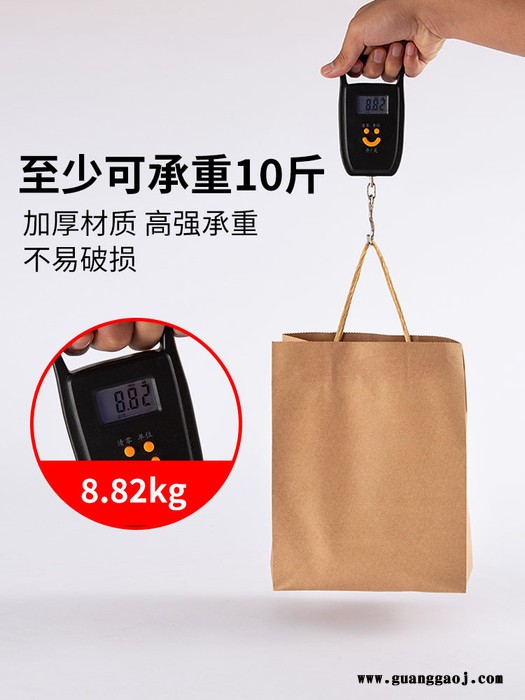 牛皮纸手提袋 定制外卖手提袋 服装店购物袋子 印logo 外卖打包袋 礼物礼品袋图6