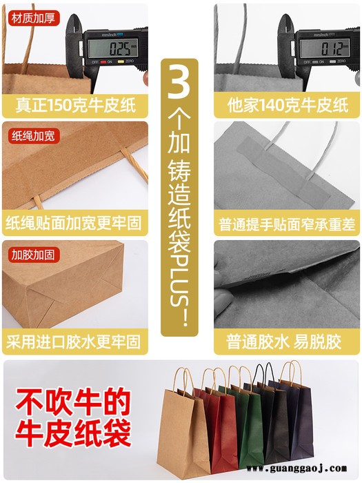 牛皮纸手提袋 定制外卖手提袋 服装店购物袋子 印logo 外卖打包袋 礼物礼品袋图5