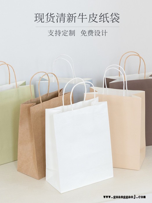 牛皮纸手提袋 定制外卖手提袋 服装店购物袋子 印logo 外卖打包袋 礼物礼品袋图7