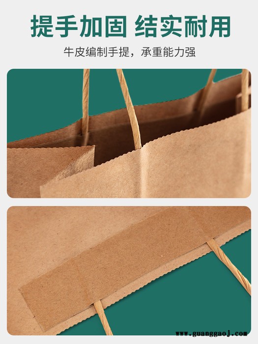 牛皮纸手提袋 定制外卖手提袋 服装店购物袋子 印logo 外卖打包袋 礼物礼品袋图8