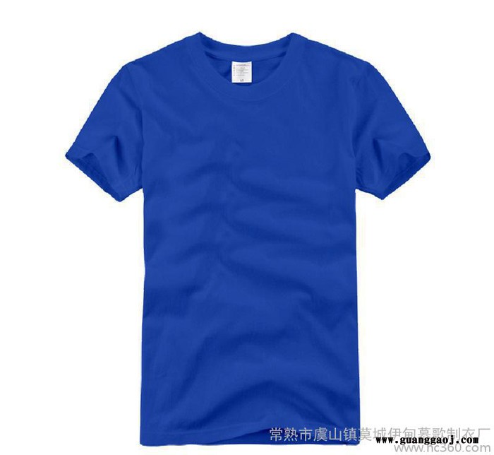 定制广告衫定做班服文化衫工作服刺绣印字 T恤来图订做图1