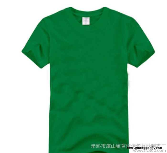 定制广告衫定做班服文化衫工作服刺绣印字 T恤来图订做图2