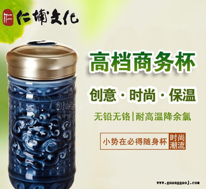 乾唐轩活瓷杯势在必得随身杯创意定制商务纪念品公司年会礼品