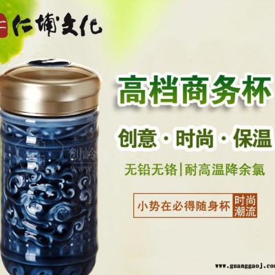 乾唐轩活瓷杯势在必得随身杯创意定制商务纪念品公司年会礼品