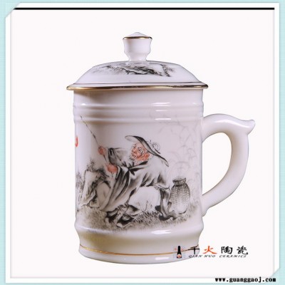 陶瓷杯印制图像 陶瓷杯加字 陶瓷杯印制图案