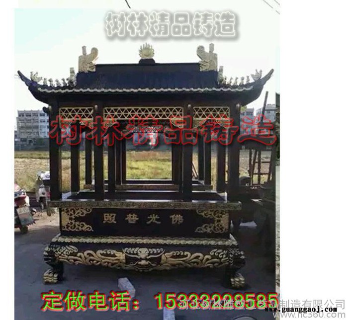 铜香炉 香道用品 铜器佛具用品纯铜鼎摆件落地大号定制香炉商务礼品开业庆典乔迁礼品青 纯铜香炉优惠批图2