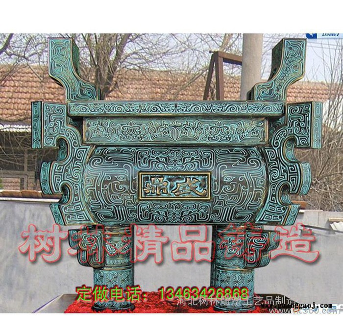铜香炉 香道用品 铜器佛具用品纯铜鼎摆件落地大号定制香炉商务礼品开业庆典乔迁礼品青 纯铜香炉优惠批图3