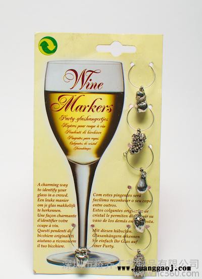 酒杯环 锌合金酒杯吊饰 酒杯挂件 创意礼品