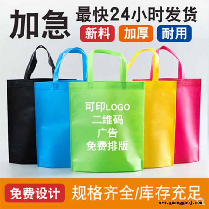 无纺布袋定制覆膜定做logo外卖手提环保袋超市购物手拎礼品袋子图5