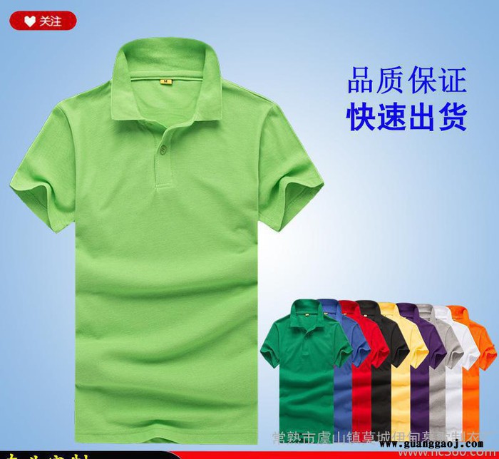 工作服班服定制 DIY纯棉T恤定做广告衫印字印logo工装刺图3