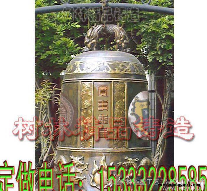 开业礼品 青铜鼎 铸铜香炉 世纪铜钟 可定制包邮寺庙铜钟图3