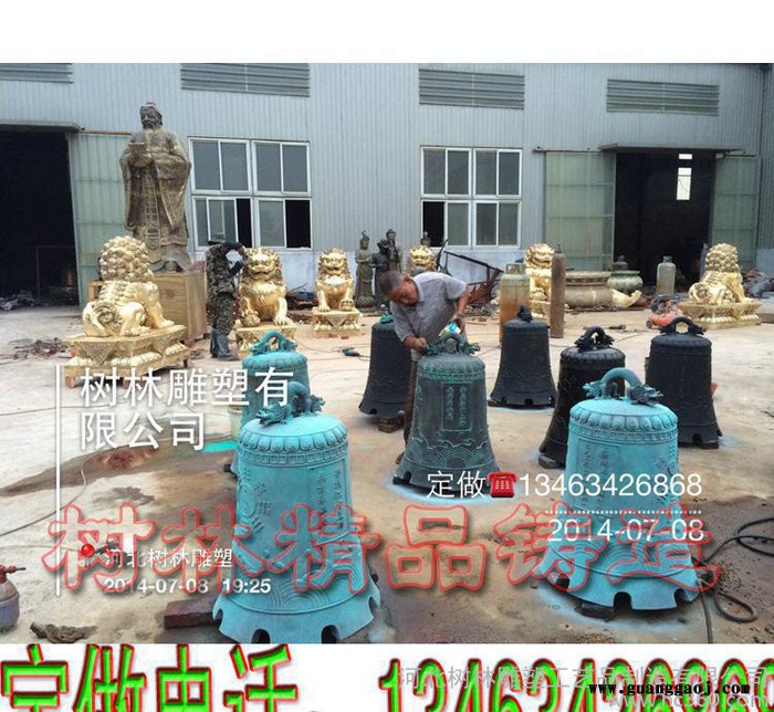 开业礼品 青铜鼎 铸铜香炉 世纪铜钟 可定制包邮寺庙铜钟图2
