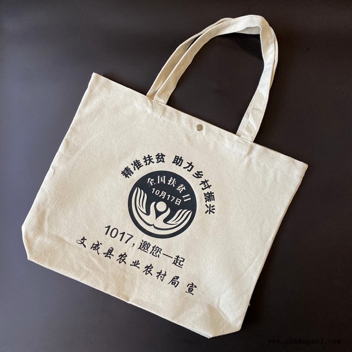 义和 礼品袋定制手提袋定做布袋订制购物袋子定做帆布袋批发图3