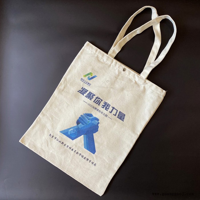 义和 礼品袋定制手提袋定做布袋订制购物袋子定做帆布袋批发图7