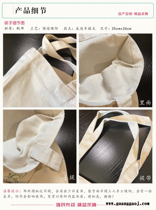 义和 礼品袋定制手提袋定做布袋订制购物袋子定做帆布袋批发图6