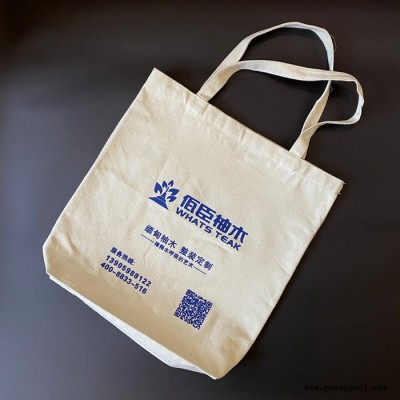 义和 礼品袋定制手提袋定做布袋订制购物袋子定做帆布袋批发