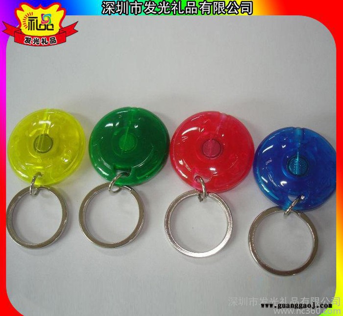 广西有一站式的塑料led钥匙扣挂件采购吗？创意礼品广告宣传