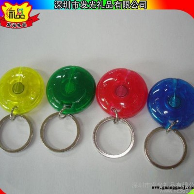 广西有一站式的塑料led钥匙扣挂件采购吗？创意礼品广告宣传
