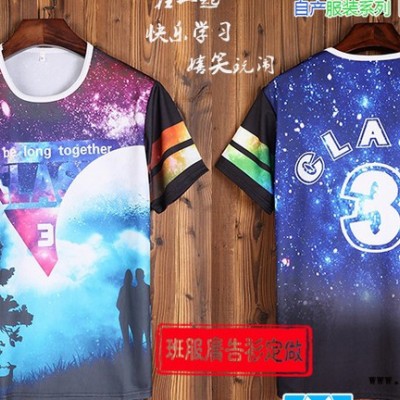 班服定制DIY短袖文化衫订制不同图案全身印T恤广告衫工作服