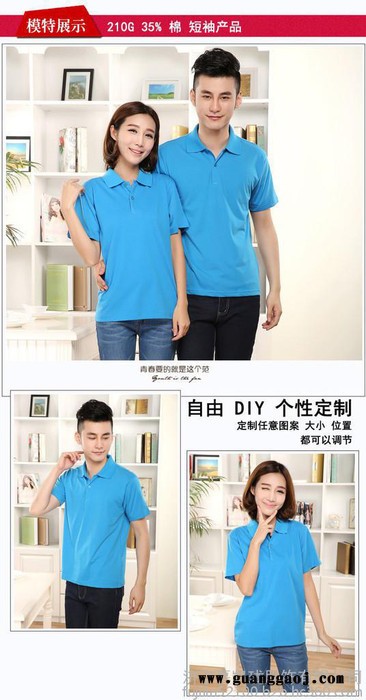 麦骏琪品牌2016款夏季长短袖广告衫定制 文化衫定做 polo文化衫班服T恤定制图2