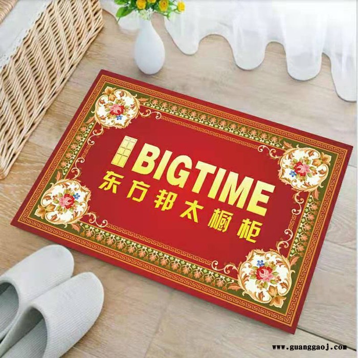 水晶绒广告地毯定制logo地垫_厂家发货 定制广告地垫保险礼品【津软地毯】免费设计打样 源头好货 图案样式地毯订制图2